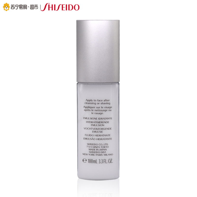 [苏宁易购超市]资生堂 男士滋润乳 100ml