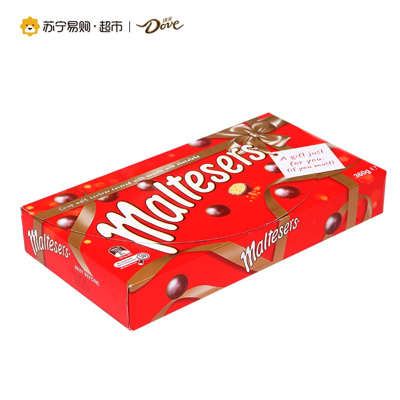[苏宁超市]澳大利亚进口巧克力 麦提莎 麦提莎麦芽脆心牛奶巧克力360g*2盒 结婚喜糖 儿童零食