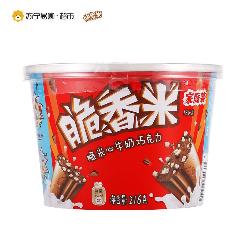 [苏宁超市]脆香米牛奶巧克力碗装216g*3 零食品 大礼包喜糖批发图片