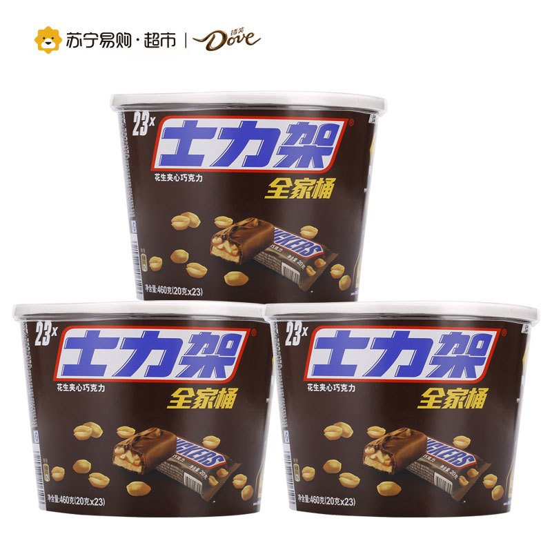 [苏宁超市]士力架花生夹心巧克力棒460g*3桶 全家桶碗装零食 休闲食品