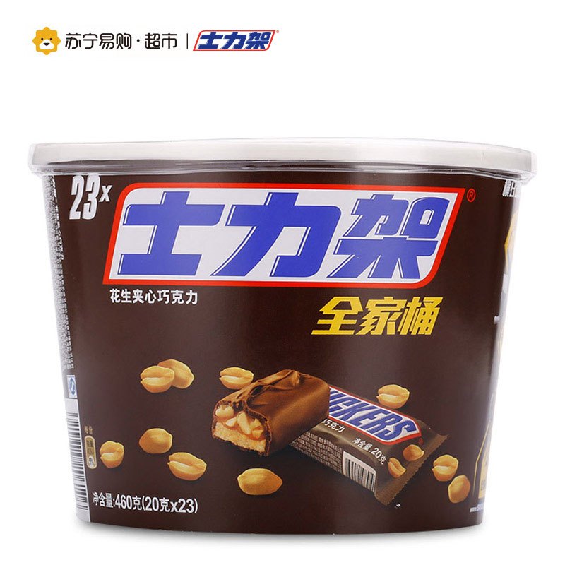 [苏宁超市]士力架花生夹心巧克力棒460g*3桶 全家桶碗装零食 休闲食品