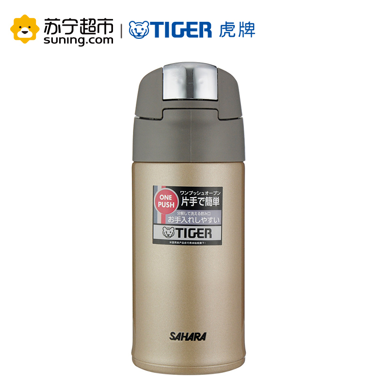 [车载直饮杯]虎牌(tiger)304不锈钢真空保温杯 一键开启保温杯 MMQ-A35C 350ml 香槟色N