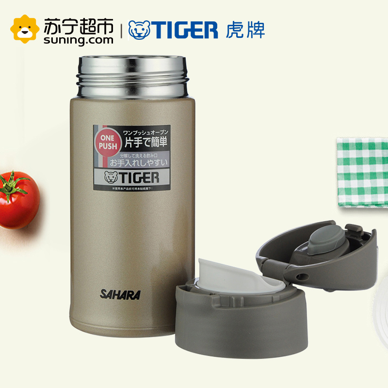 [车载直饮杯]虎牌(tiger)304不锈钢真空保温杯 一键开启保温杯 MMQ-A35C 350ml 香槟色N