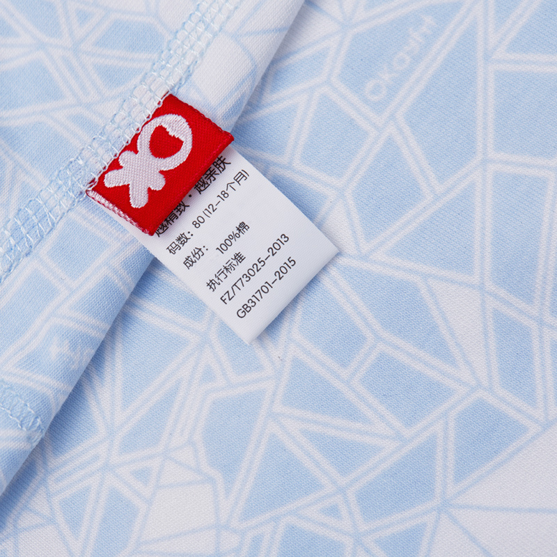 okayfit品物咸亨宝宝内衣套装春秋装儿童家居服北极熊系列肩开扣套头装2件套