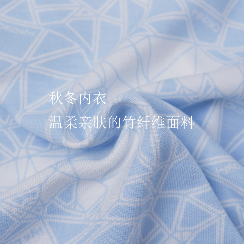 okayfit品物咸亨宝宝内衣套装春秋装儿童家居服北极熊系列肩开扣套头装2件套