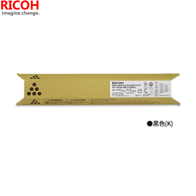 理光(RICOH)耗材MP C2550C型碳粉/墨粉 黑色高清大图