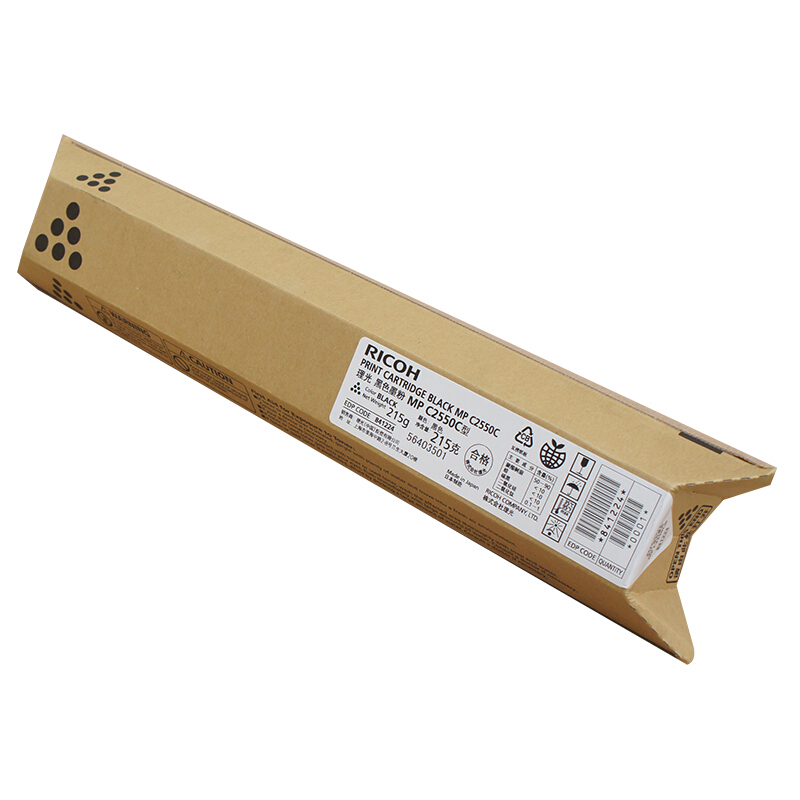 理光(RICOH)耗材MP C2550C型碳粉/墨粉 黑色高清大图
