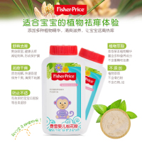 费雪婴儿松花粉