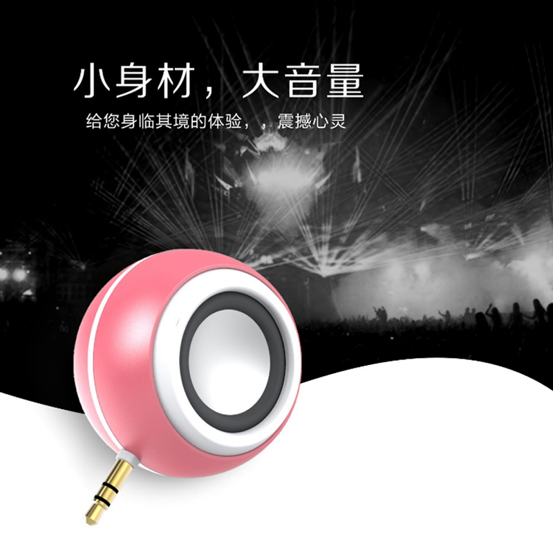 JH5007 美颜音箱补光灯 手机自拍补光美颜神器 创意便携迷你低音炮小音箱音响