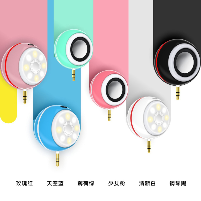 JH5007 美颜音箱补光灯 手机自拍补光美颜神器 创意便携迷你低音炮小音箱音响