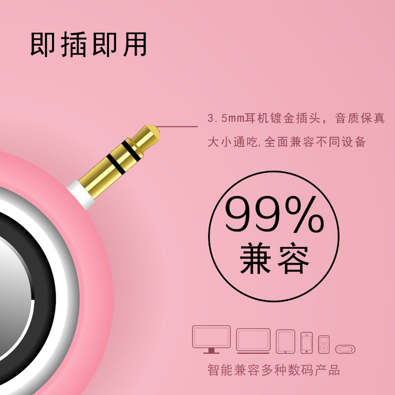 JH5007 美颜音箱补光灯 手机自拍补光美颜神器 创意便携迷你低音炮小音箱音响