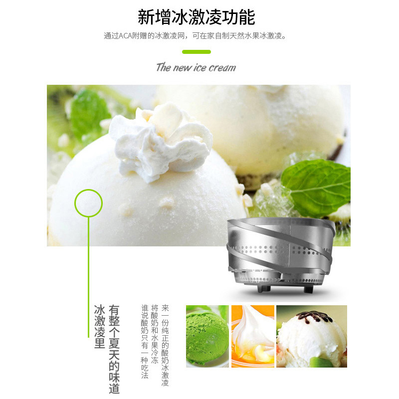 北美电器(ACA)原汁机AF SJW16 低速旋转 保鲜魔法塞 精密过滤网 榨汁机