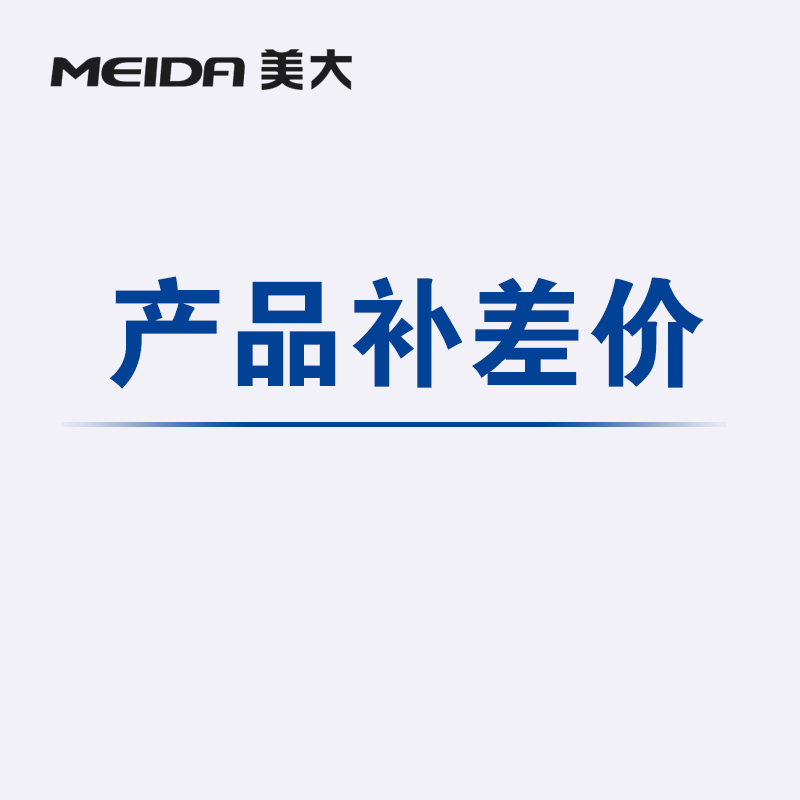 MEIDA/美大 JJZT-1203 美大-大富豪 集成灶 环吸下排抽油烟机燃气灶消毒柜套装 油烟机灶具套装