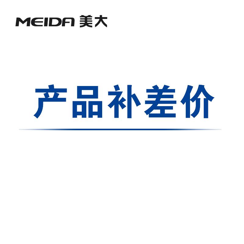 MEIDA/美大 JJZT-1203 美大-大富豪 集成灶 环吸下排抽油烟机燃气灶消毒柜套装 油烟机灶具套装