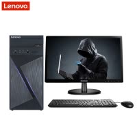 联想(Lenovo)T510A-15 办公台式电脑+23英寸显示器(G3930 4G 1T 无光驱 win10)