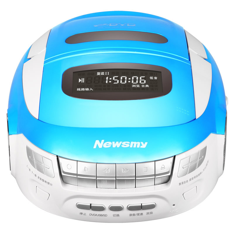 纽曼(Newsmy)DVD-M600 支持CD DVD 收音机 胎教复读机 收录机 USB 转录 插卡音响 音箱 蓝色