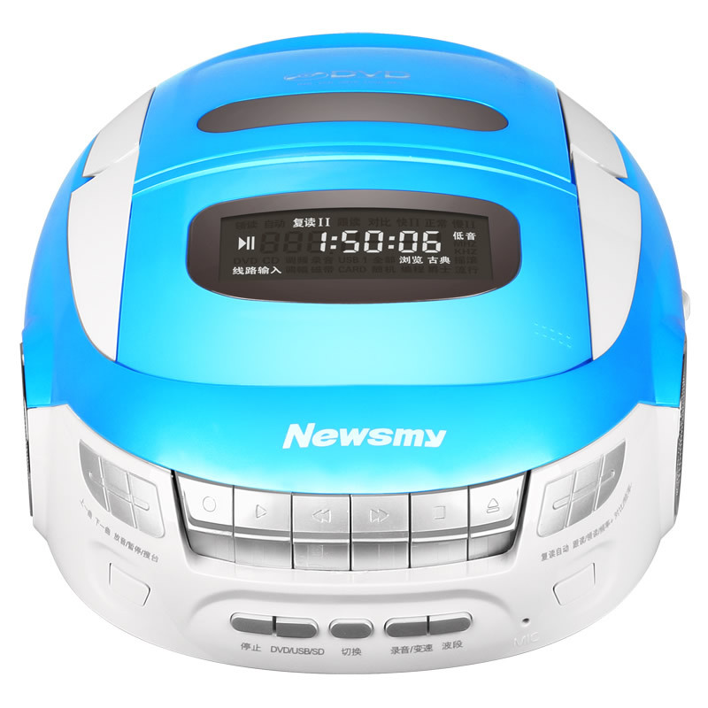 纽曼(Newsmy)DVD-M600 支持CD DVD 收音机 胎教复读机 收录机 USB 转录 插卡音响 音箱 蓝色