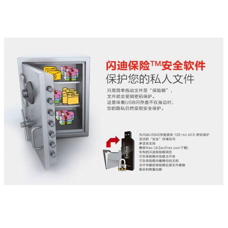 闪迪U盘 SDCZ50-008G-Z35 红黑 8g 酷刃系列U盘
