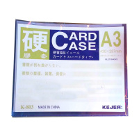 科记硬面胶套 K-803 420*297mm A3