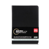 得力皮面笔记本 7901 黑色 25K80页