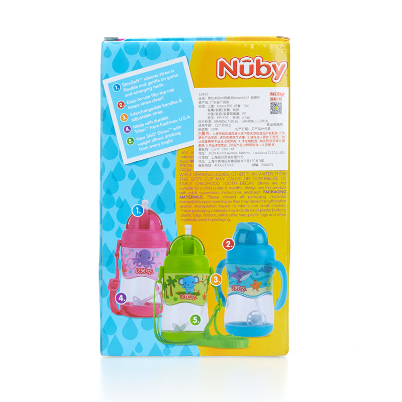 努比(Nuby)婴儿双耳防漏 重力球吸管杯 学饮杯 3Dtritan杯 400ml -大象