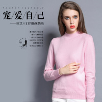 靓朵儿 秋冬半高领羊绒衫女秋冬新品圆领修身针织衫毛衣套头短款促销