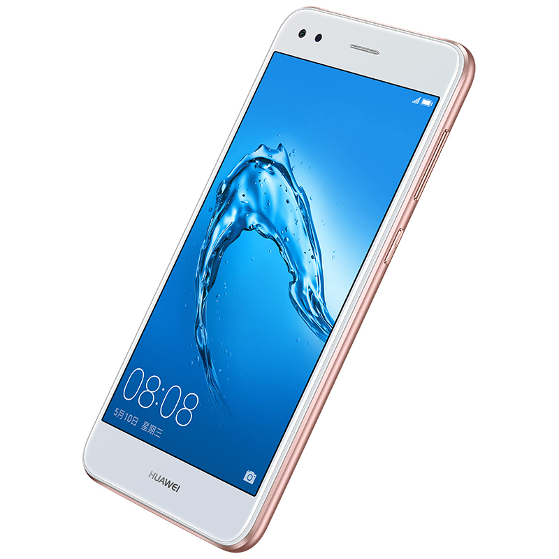 Huawei/华为畅享7(SLA-AL00)2GB+16GB粉色 全网通手机标配版