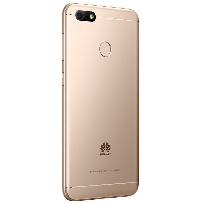 [到手价899 ]HUAWEI/华为畅享7 3GB+32GB 香槟金移动联通电信4G手机图片