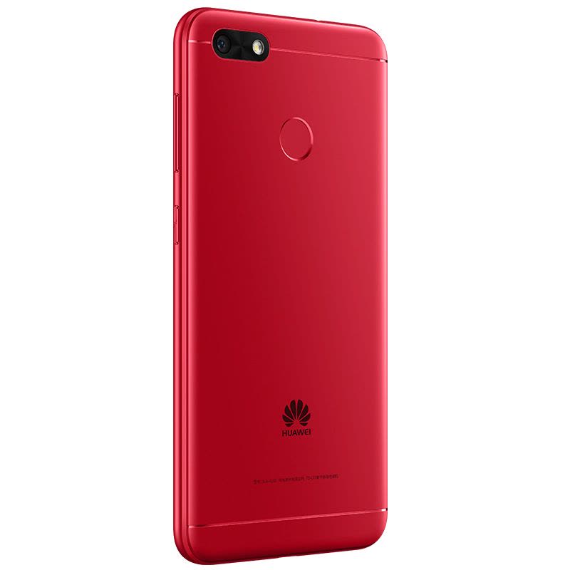 [到手价899 ]HUAWEI/华为畅享7 3GB+32GB 红色移动联通电信4G手机图片