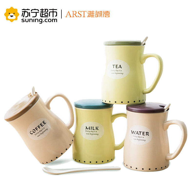 雅诚德(arst)陶瓷马克杯带盖带勺水杯子釉下彩文艺清新500ml大容量牛奶杯咖啡杯茶水杯