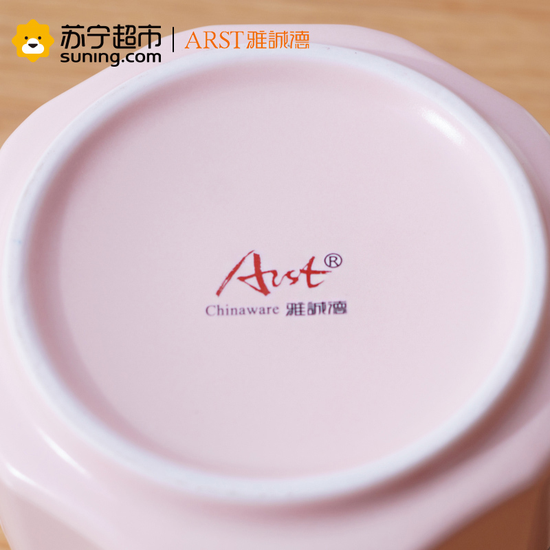 雅诚德炫彩卡迪杯 陶瓷马克杯带盖 创意个性水杯咖啡杯茶杯 耐高温釉下彩杯子