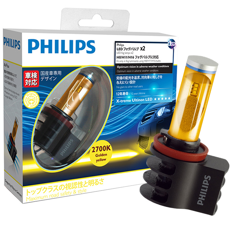 飞利浦(PHILIPS)汽车灯泡/LED雾灯/H11/H8/H16通用 2支装 2700K黄金光