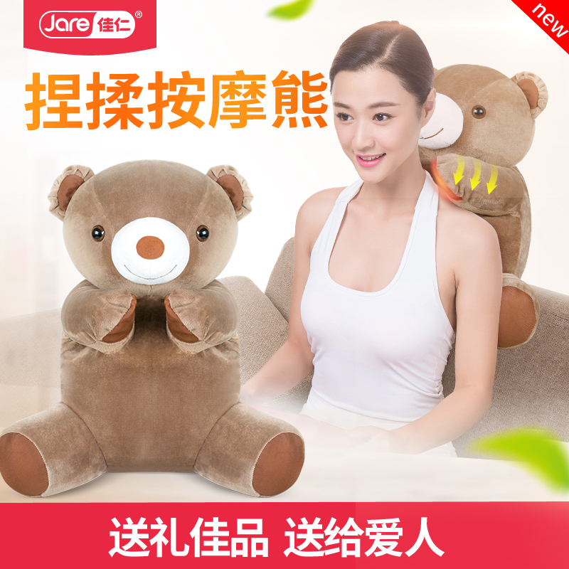佳仁(JARE) 588_5颈椎按摩器仪肩部颈部腰部肩膀部颈肩脖子肩颈家用揉捏按摩披肩