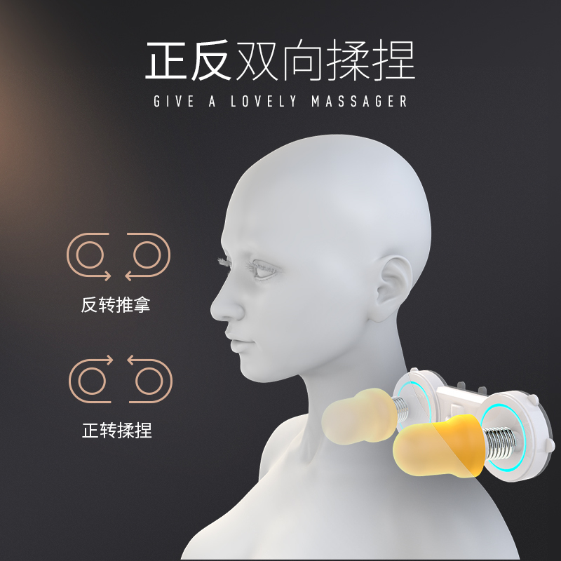 佳仁(JARE) 588_5颈椎按摩器仪肩部颈部腰部肩膀部颈肩脖子肩颈家用揉捏按摩披肩