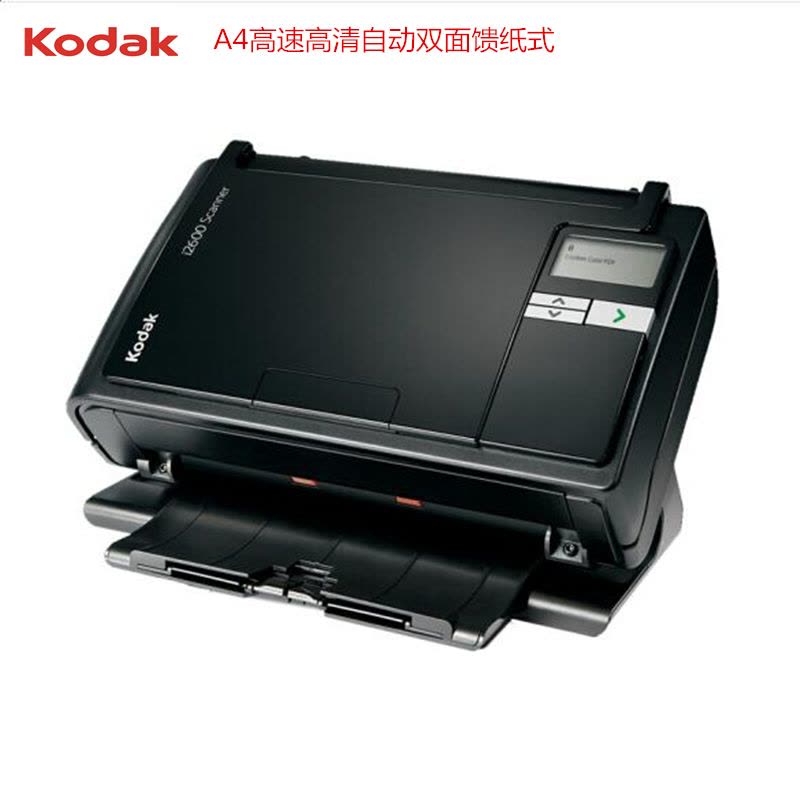 柯达(Kodak) i2600扫描仪a4高速双面馈纸式 高清自动扫描 身份证扫描办公设备黑色图片