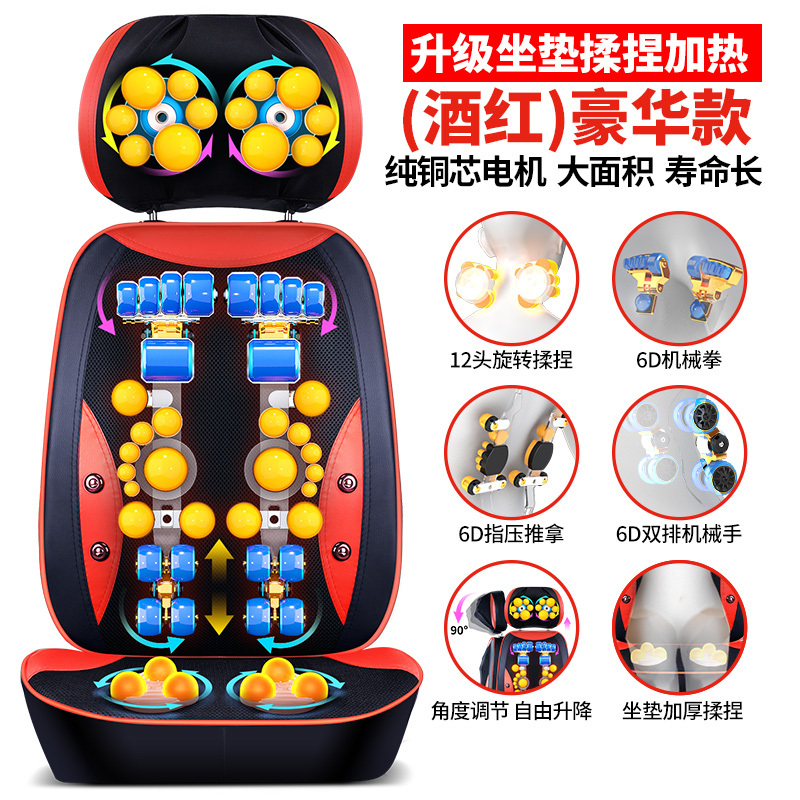 佳仁(JARE) 多功能按摩垫 JR_666_6C 多部位使用 无级变速 温度可调 按摩坐垫