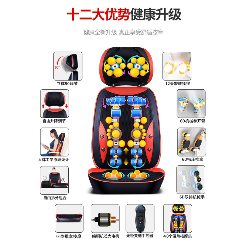 佳仁(JARE) 多功能按摩垫 JR_666_6C 多部位使用 无级变速 温度可调 按摩坐垫