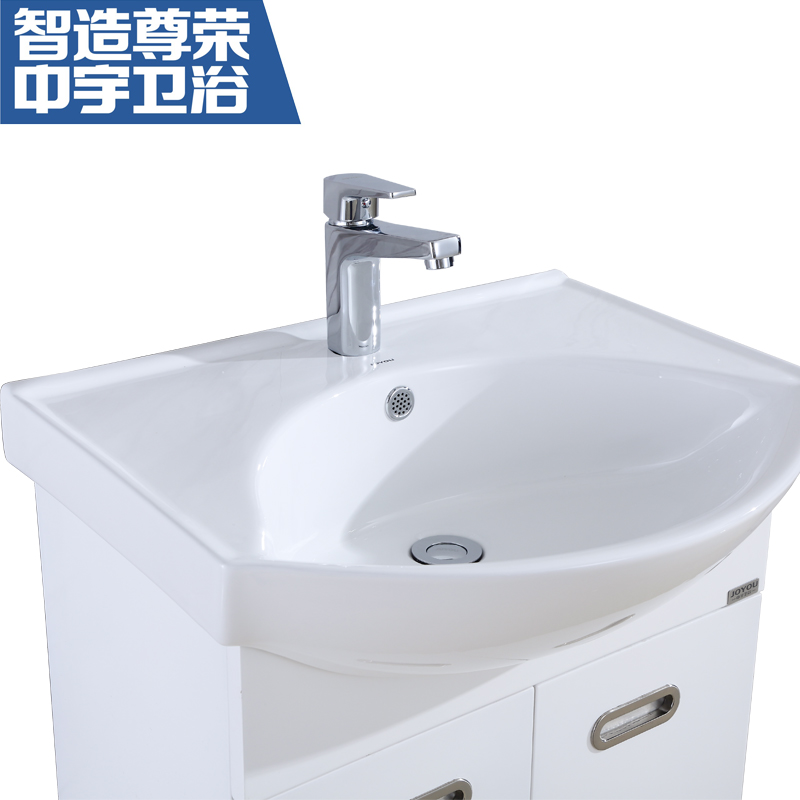 中宇(JOYOU)多层实木浴室柜组合卫生间洗脸盆柜组合卫浴柜洗漱台洗手盆柜组合WJY68009 (0.6M）高清大图