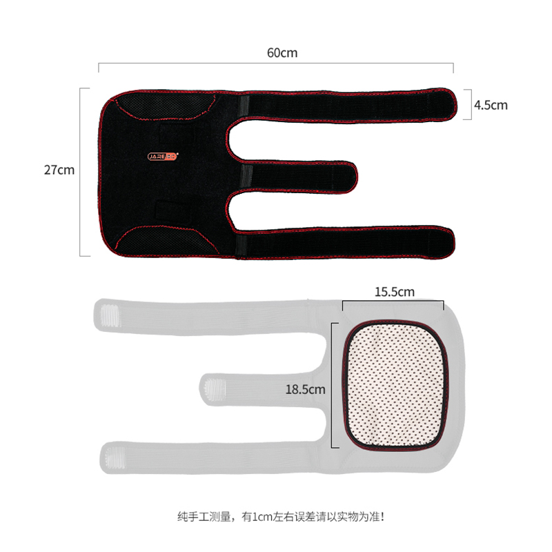 佳仁(JARE) 护膝 JR_198_4 热灸+磁疗护膝 带有3个可替换垫片 多功能电热护膝