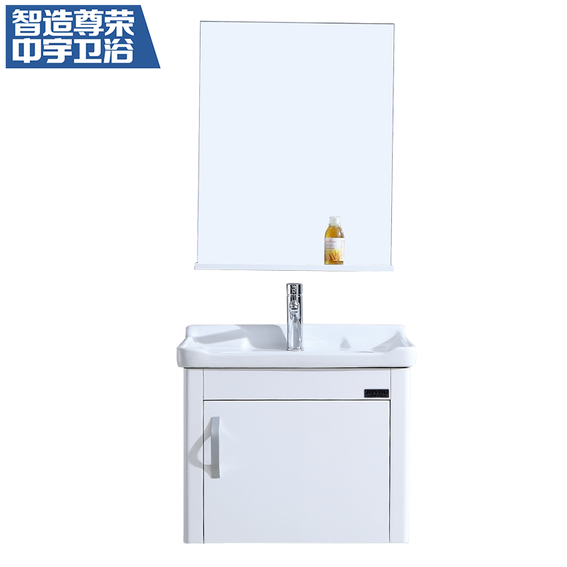 中宇(JOYOU)中宇现代小户型浴室柜洁具洗脸洗手池洗漱台盆多层实木卫浴柜组合（06M）WJY68012高清大图