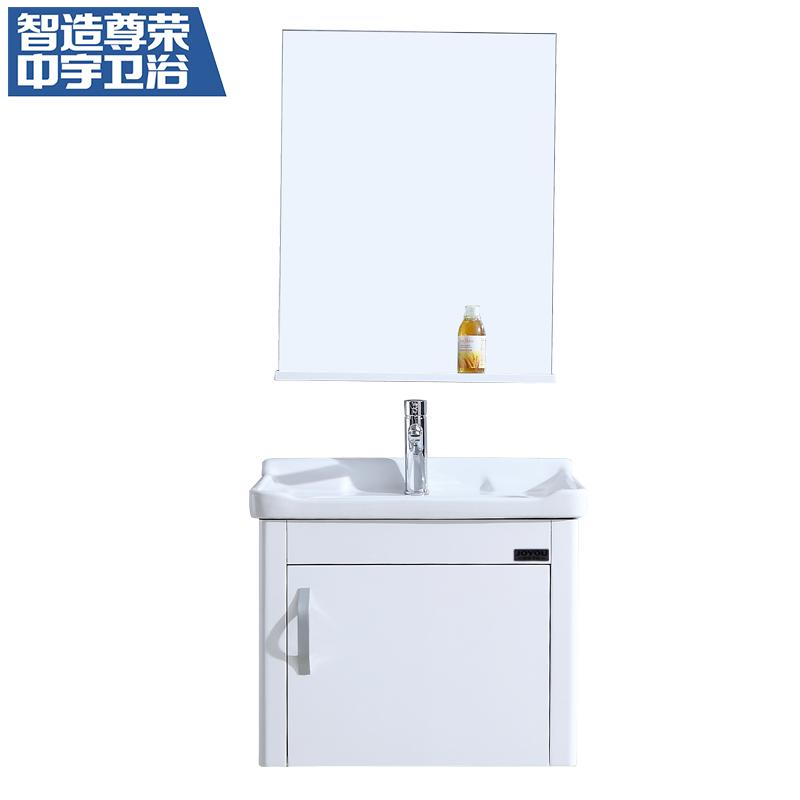 中宇(JOYOU)中宇现代小户型浴室柜洁具洗脸洗手池洗漱台盆多层实木卫浴柜组合(06M)WJY68012