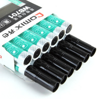 齐心（COMIX） WB701 易擦 白板笔 12支/盒 黑色