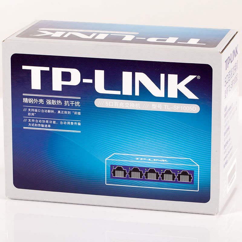TP-Link(DW)交换机 SF1005+ 100Mbps 5个端口图片