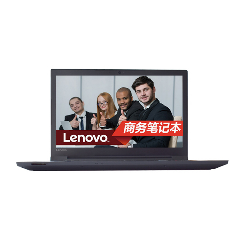 联想(Lenovo)扬天商用V310-15 15.6英寸笔记本(I5-7200U 4G 500G 2G独显 W10)