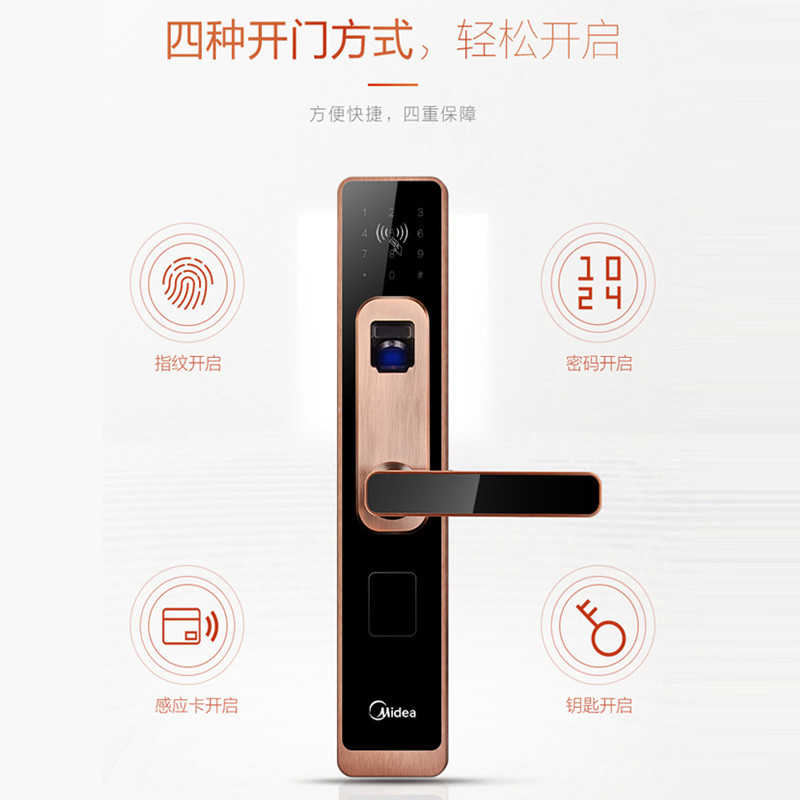 美的(Midea)智能指纹锁MOLK-LA015 家用防盗门 密码锁防爆防盗语音报警电子锁 (无天地钩)