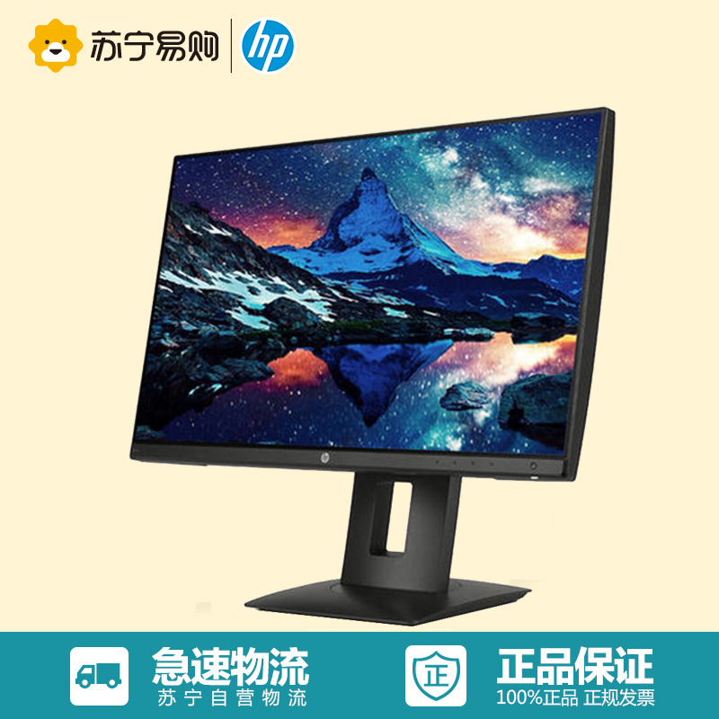 惠普(HP)Z24N 820 G3 窄边框旋转升降广视角IPS高清屏 99%sRGB色域 爱眼护眼 专业制图 电脑显示器