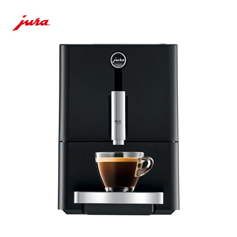 JURA/优瑞 ENA MICRO 1 Espresso瑞士全自动家用意式咖啡机 瑞士品牌 欧洲原装进口图片