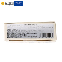 [苏宁易购超市]DHC 蝶翠诗 橄榄蜂蜜滋养皂 90g