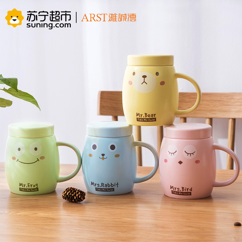 雅诚德(arst)卡通可爱马克杯 陶瓷马克杯带盖水杯咖啡杯 耐高温 个性时尚卡通创意杯子