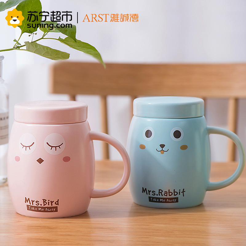 雅诚德(arst)卡通可爱马克杯 陶瓷马克杯带盖水杯咖啡杯 耐高温 个性时尚卡通创意杯子